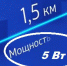 Российские ученые испытали беспроводное зарядное устройство для мобильных телефонов - Cpv.Ru