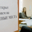 Количество бюджетных мест в вузах Вологодчины будет составляться в интересах региона - 35media.Ru
