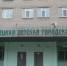 Девочку, попавшую под автобус в Череповце, транспортировали в Москву - Город Че