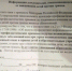 Череповецкие родители жалуются, что их принуждают прививать детей от гриппа - Chere.Ru