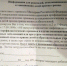 Череповецкие родители жалуются, что их принуждают прививать детей от гриппа - Cher-City.Ru