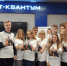 В технопарке «Кванториум» Череповца для старшеклассников открылась школа будущих инженеров - Администрация г.Череповец