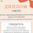 Сбор студенческого актива «ОССА – территория единства» - Череповецкий медицинский колледж