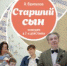 ВНИМАНИЕ! АКЦИЯ «ТАТЬЯНИН ДЕНЬ»! - Камерный театр
