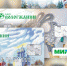 Агентство RAEX отозвало рейтинг банка «Вологжанин» - Город Че