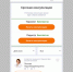 Телемедицина - Администрация г.Череповец