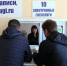 ГИБДД - Администрация г.Череповец
