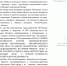 Письмо от "Рассвета" - Администрация г.Череповец