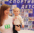 Юлия Курашева - Администрация г.Череповец