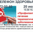 ТЗ_20_июня - Череповецкая ЦРП