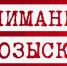 В Вологде пропала несовершеннолетняя девочка - Город Че