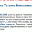 В Череповце ищут пропавшую женщину - Город Че