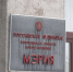 Почти 100 череповчан зачислены в кадровый резерв мэрии - Город Че