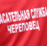 Череповецкие спасатели выезжали на поиски мужчины, уехавшего в лес на велосипеде - Город Че