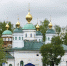 Череповчане, принимайте искренние поздравления с Днем нашего любимого города! - Город Че