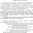 Сообщи где торгуют смертью - Череповецкая ЦРП