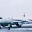 Sukhoi Superjet 100 - Администрация г.Череповец