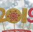 Самый позитивный гороскоп на 2019 год - Вся.РФ