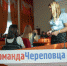 Команда Череповца - Администрация г.Череповец