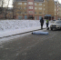 ДТП - Администрация г.Череповец