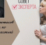Как избавиться от любовной зависимости? - Вся.РФ
