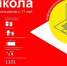 На базе Череповецкого государственного университета открылась IT-школа - Вся.РФ