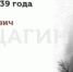 25 октября — 180 лет со дня рождения Николая Васильевича Верещагина - Вся.РФ
