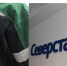 Forbes включил два череповецких предприятия в ТОП-50 лучших работодателей России - Город Че
