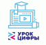 Участвуем в "Уроке цифры"! - Череповецкий медицинский колледж