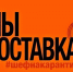 «Положение очень тяжелое»: что происходит с ресторанами Череповца в условиях пандемии? - Город Че