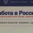 Уважаемые предприниматели! - Агентство Городского Развития