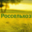 ​РСХБ расширил возможности онлайн-сервисов для предпринимателей - Агентство Городского Развития