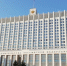Химики и металлурги попросили у правительства помощи - Город Че