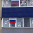 Череповчане поучаствуют во флэшмобе «Флаги России» и споют военные песни - Город Че