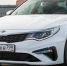 Kia Optima покидает российский рынок - Cher-Poisk.Ru