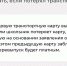 Мэр Череповца провёл ликбез по вопросам транспортных карт для школьников - Cher-Poisk.Ru