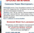 В Череповце на дачах пропал житель Санкт-Петербурга с собачкой - vse35.ru