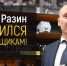 Наставник «Северстали» первым из тренеров КХЛ написал обращение к болельщикам - Город Че