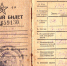 Фото: https://family-tradition.ru - Администрация г.Череповец
