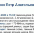 Под Череповцом ищут пожилого седобородого мужчину в грязной одежде - Cher-Poisk.Ru