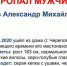 Пропал мужчина! - Cher-Poisk.Ru