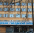 Фото: vtchk.ru - Администрация г.Череповец