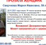 В Череповце ищут пропавшую пациентку психдиспансера - Cher-Poisk.Ru
