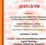 Новые достижения волонтеров-медиков Череповецкого медицинского колледжа! - Череповецкий медицинский колледж