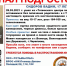 Сбежал подросток из детдома… - Газета Череповецкая истина