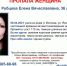 В Вологде бесследно пропала женщина - Cher-Poisk.Ru
