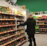 Треть россиян в пандемию начала экономить на продуктах питания - Город Че