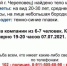 Личность молодого человека, утонувшего в реке Шексне, до сих пор не установлена - Cher-Poisk.Ru
