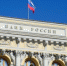Банк России запустил видеоблог для предпринимателей «Деньги для дела» - Агентство Городского Развития