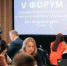 «Северсталь» приняла экспертное участие в V Форуме городов своего делового партнера – компании «Росатом» - Агентство Городского Развития